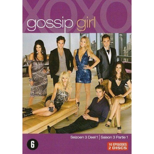 Gossip girl parte dvd - 1,