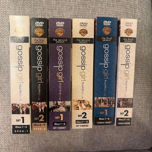 Gossip girl dvd - set, seasons